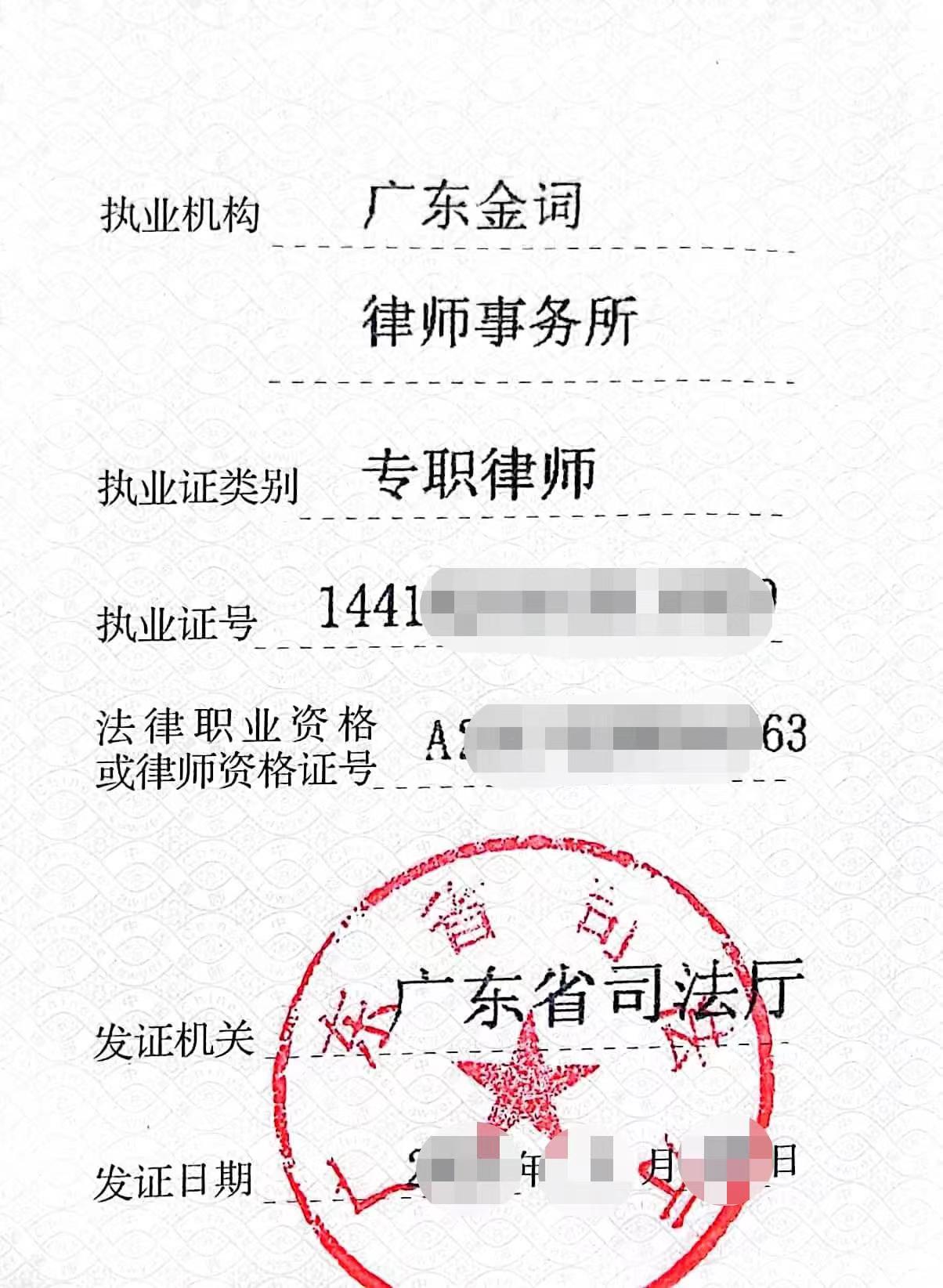 寻衅滋事罪检察院批捕后会怎样?